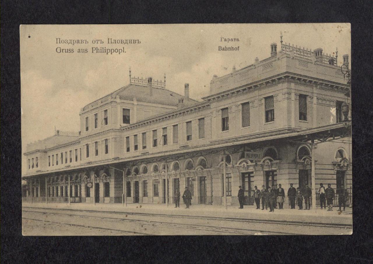 Hostel Central Station Plovdiv Exterior foto